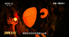 度过火热的夜晚